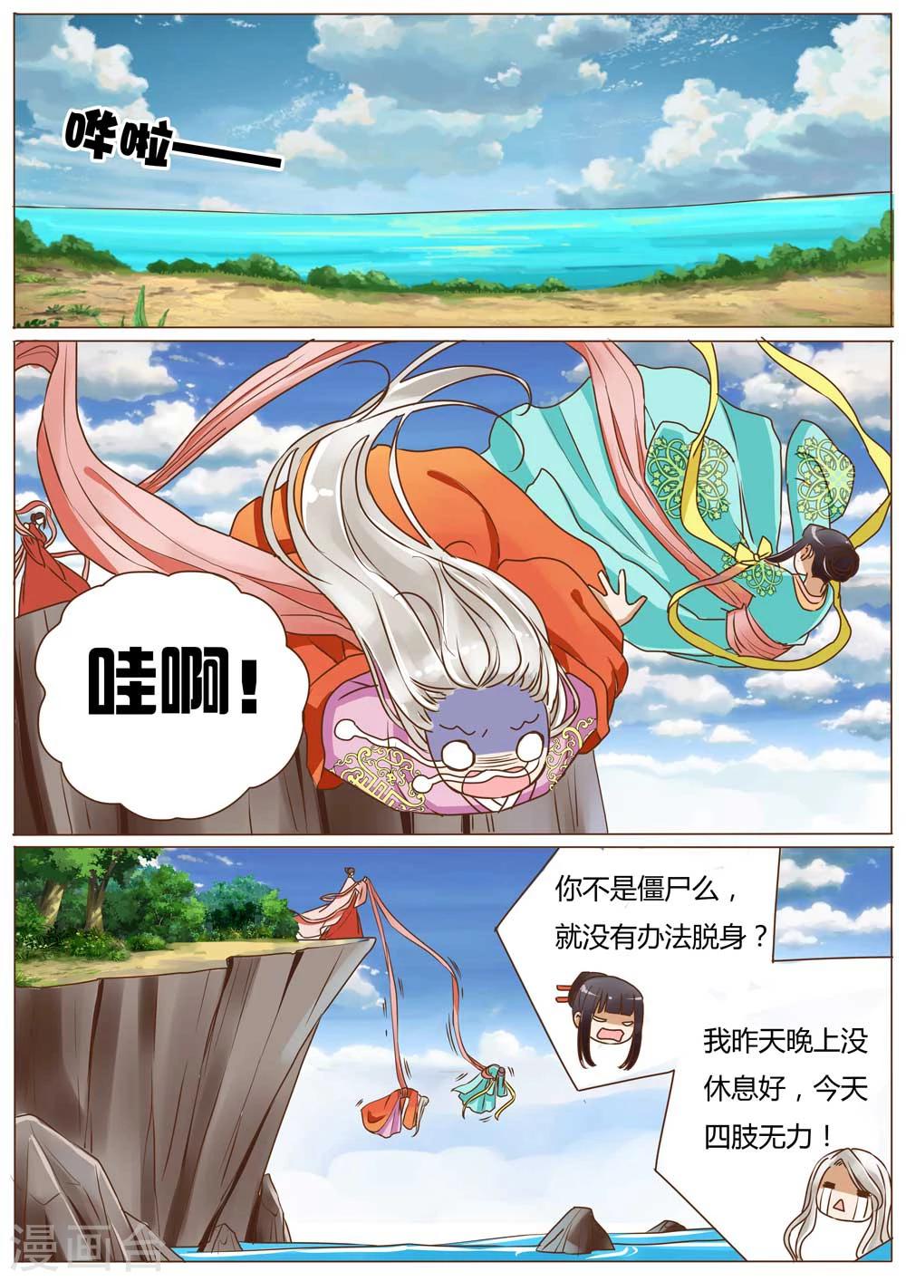 第35话1