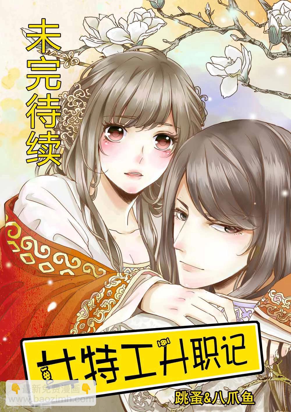第46话9