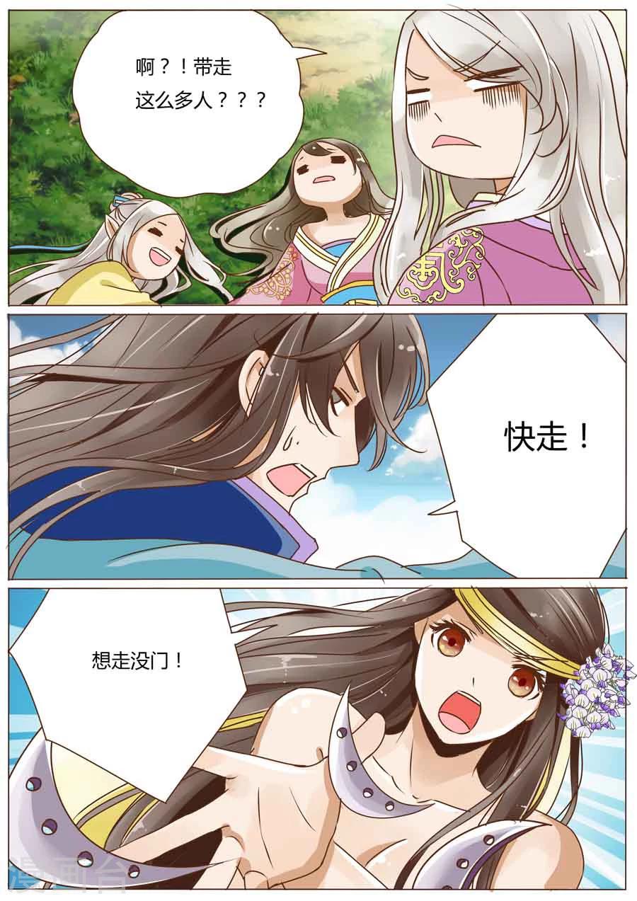 第44话7