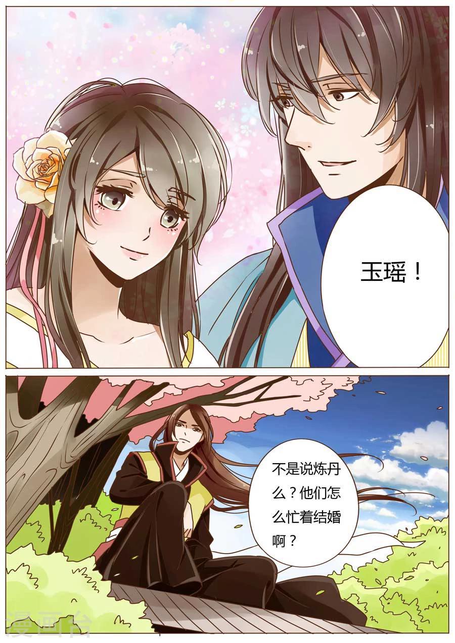 第52话2