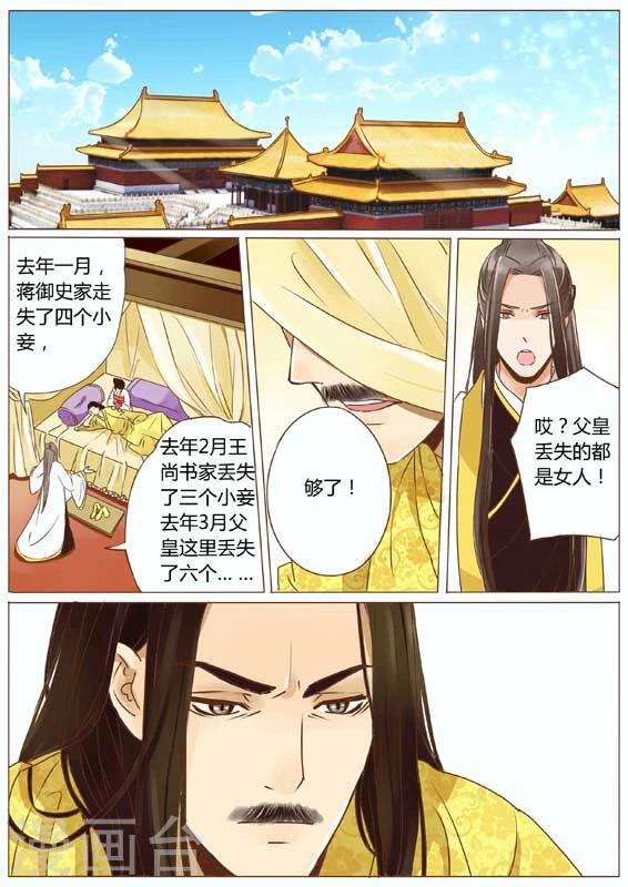 第15话5