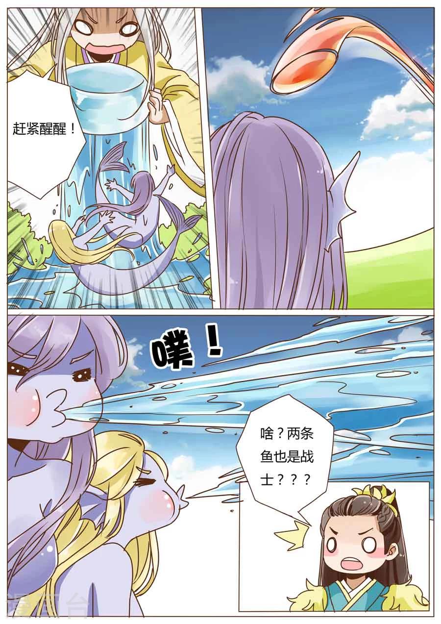 第47话7
