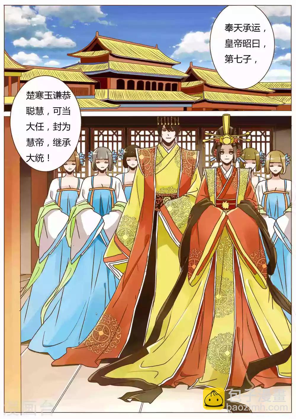 第56话2