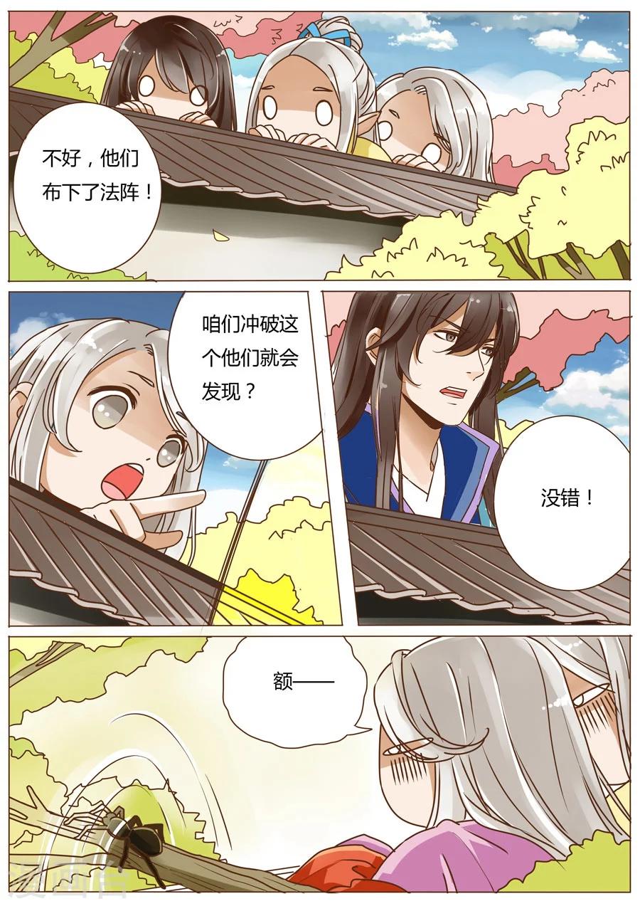 第54话1