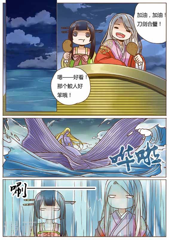 第24话2
