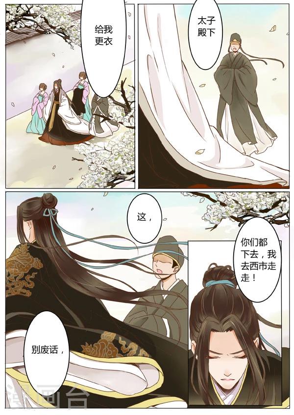 第4话2