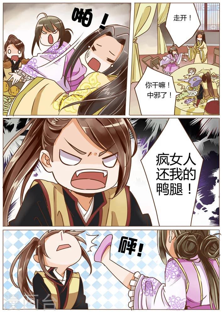 第8话9