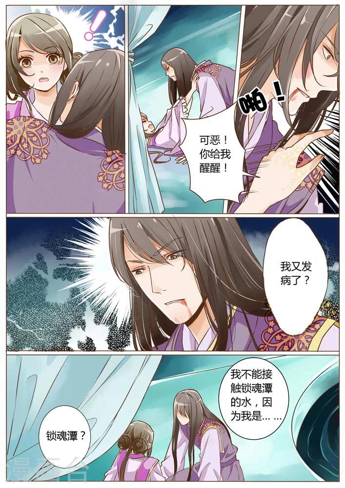 第9话1