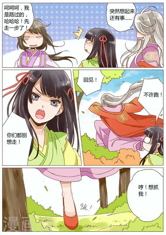 第16话5