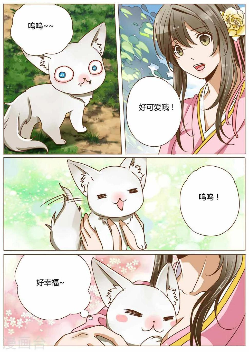 第31话5