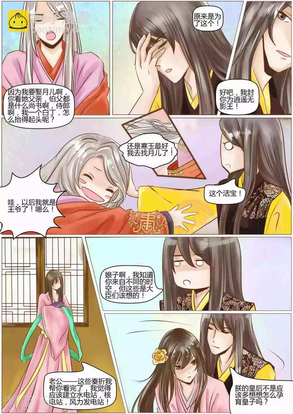 第57话1
