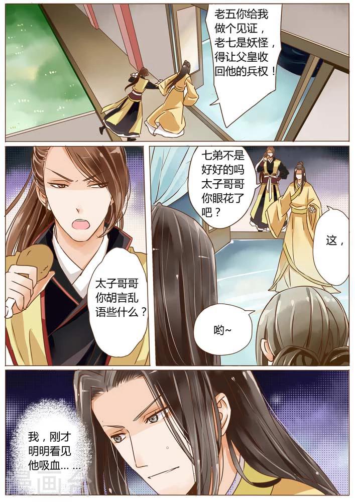 第9话2