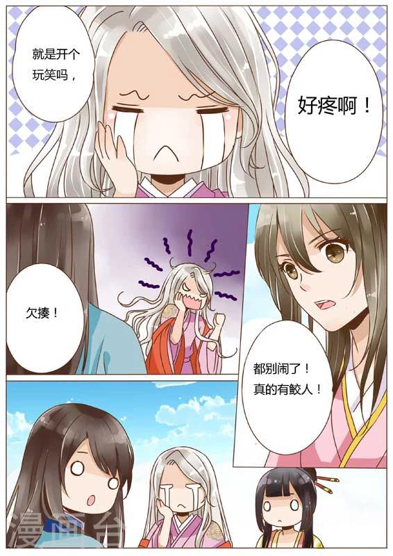 第22话1