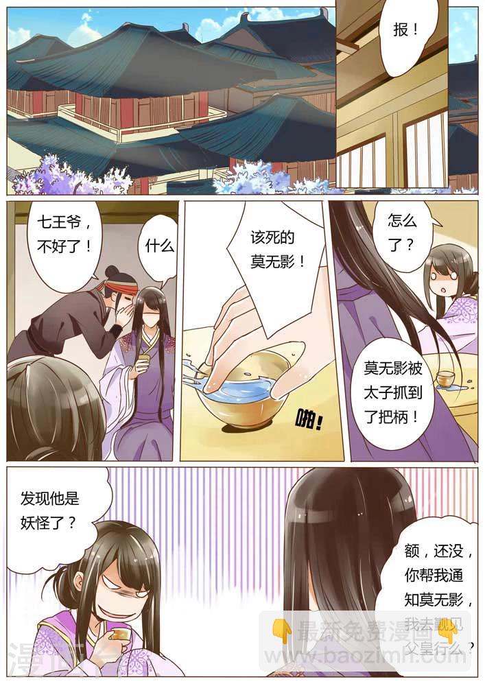 第14话9