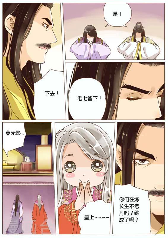 第17话2