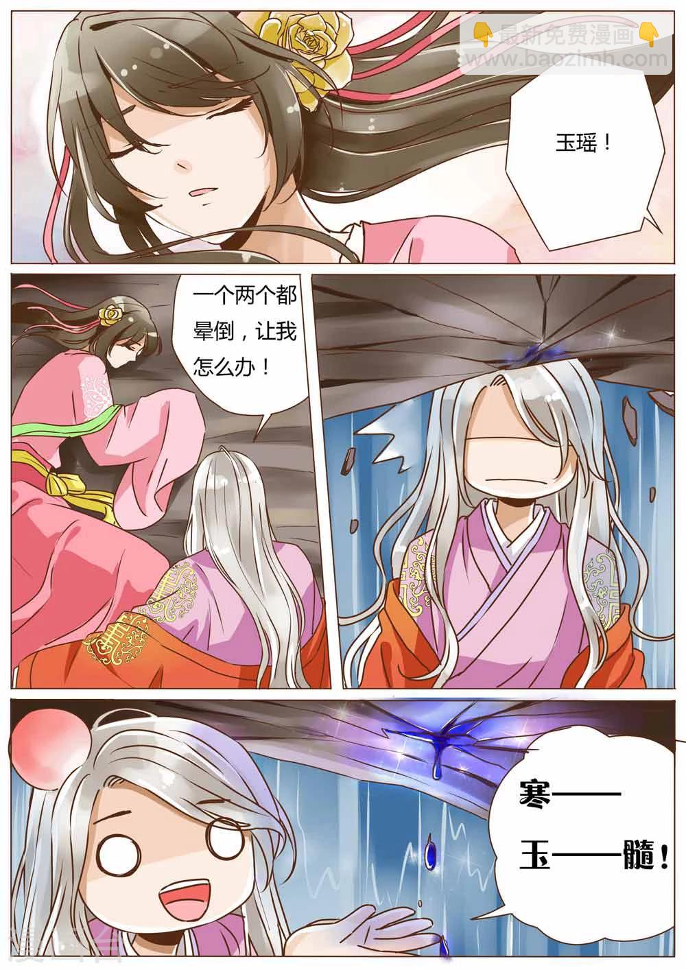 第27话6