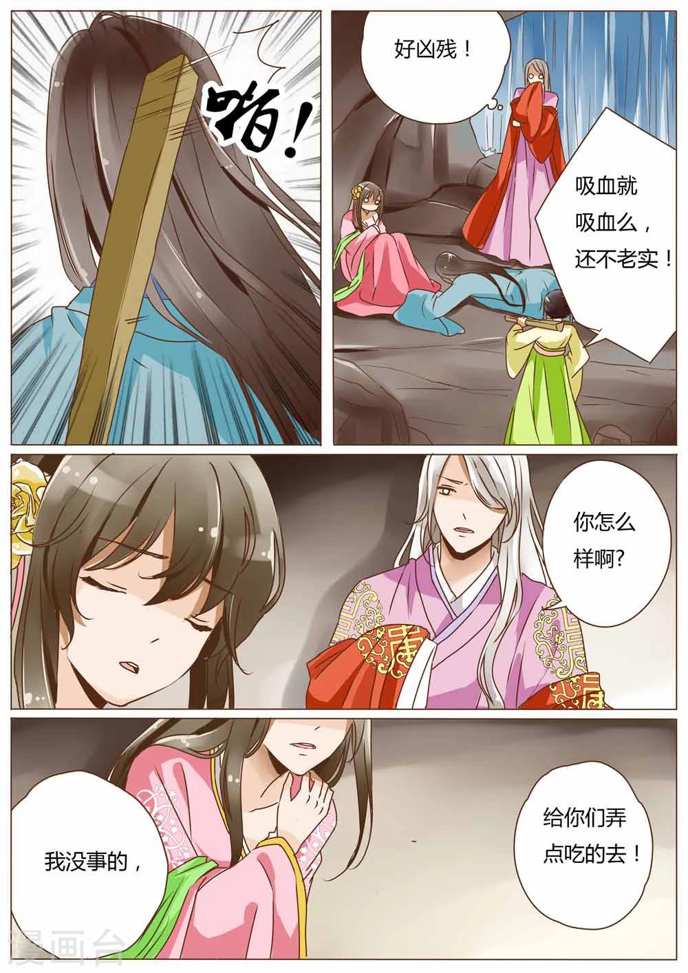 第27话5