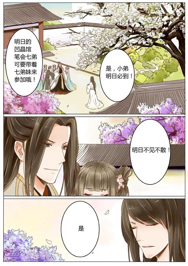 第4话1