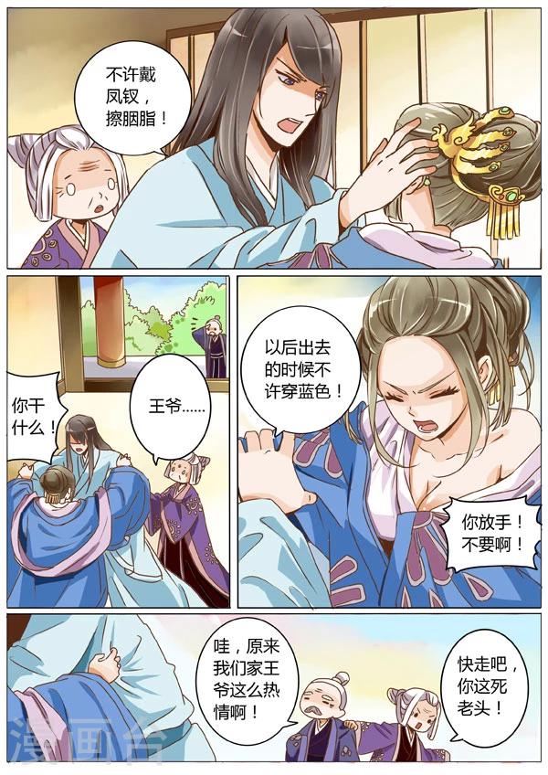 第6话2