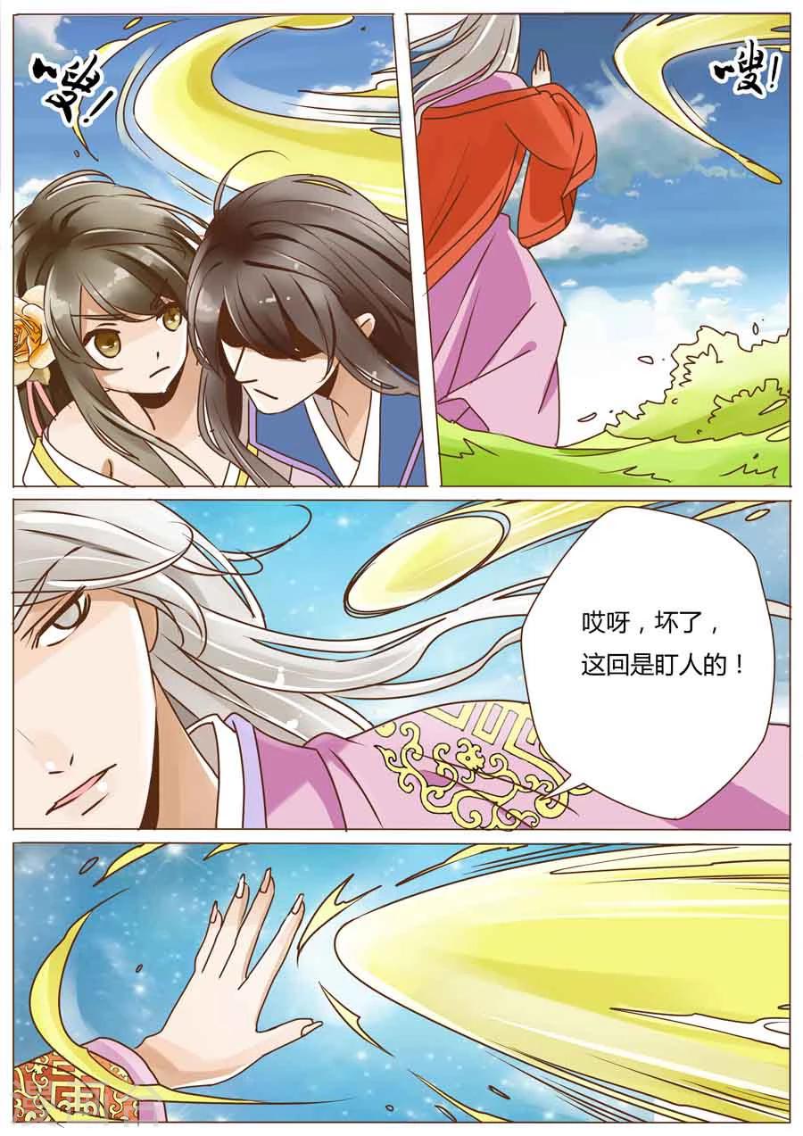 第47话3
