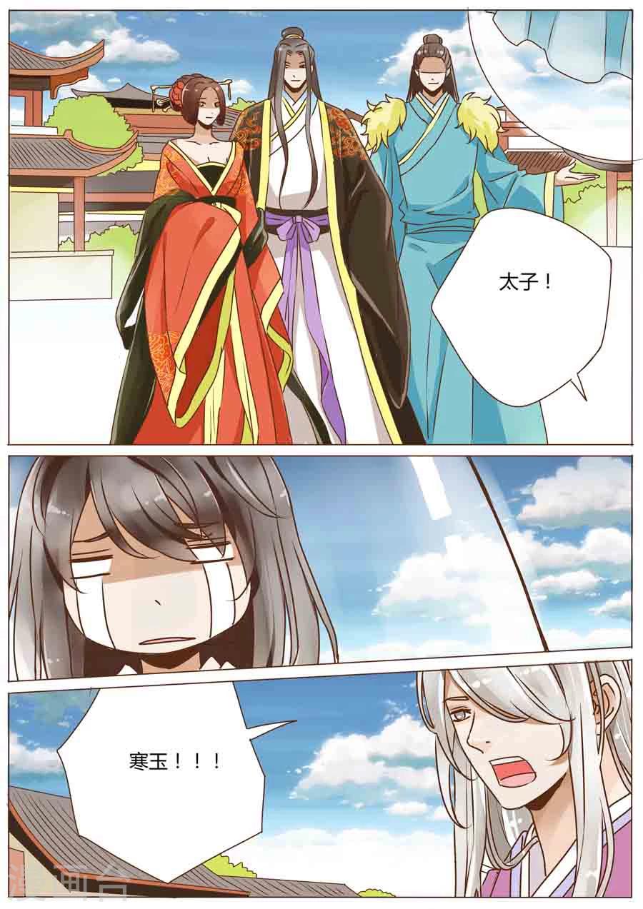 第45话7