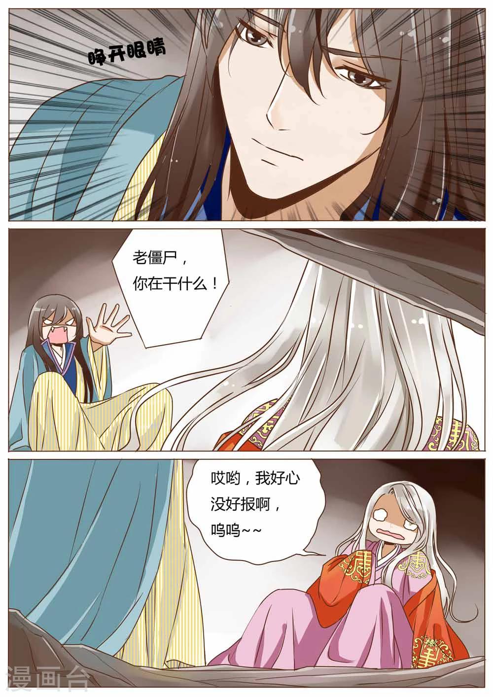 第28话1