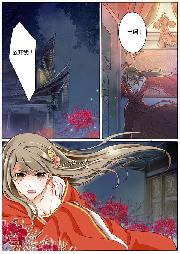 第1话9