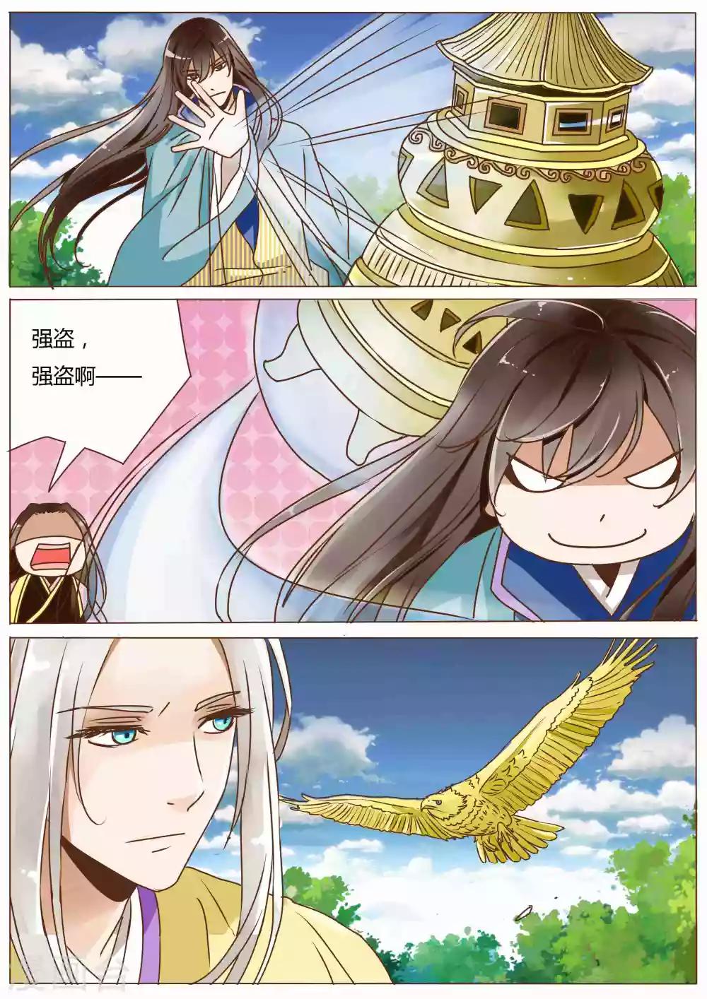 第55话2