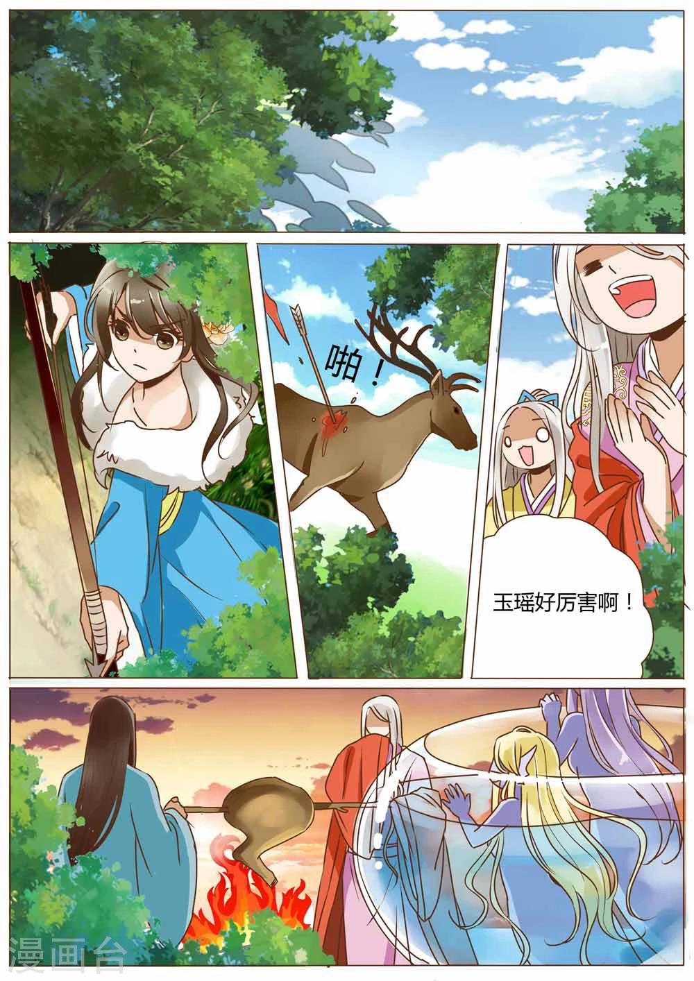 第39话1