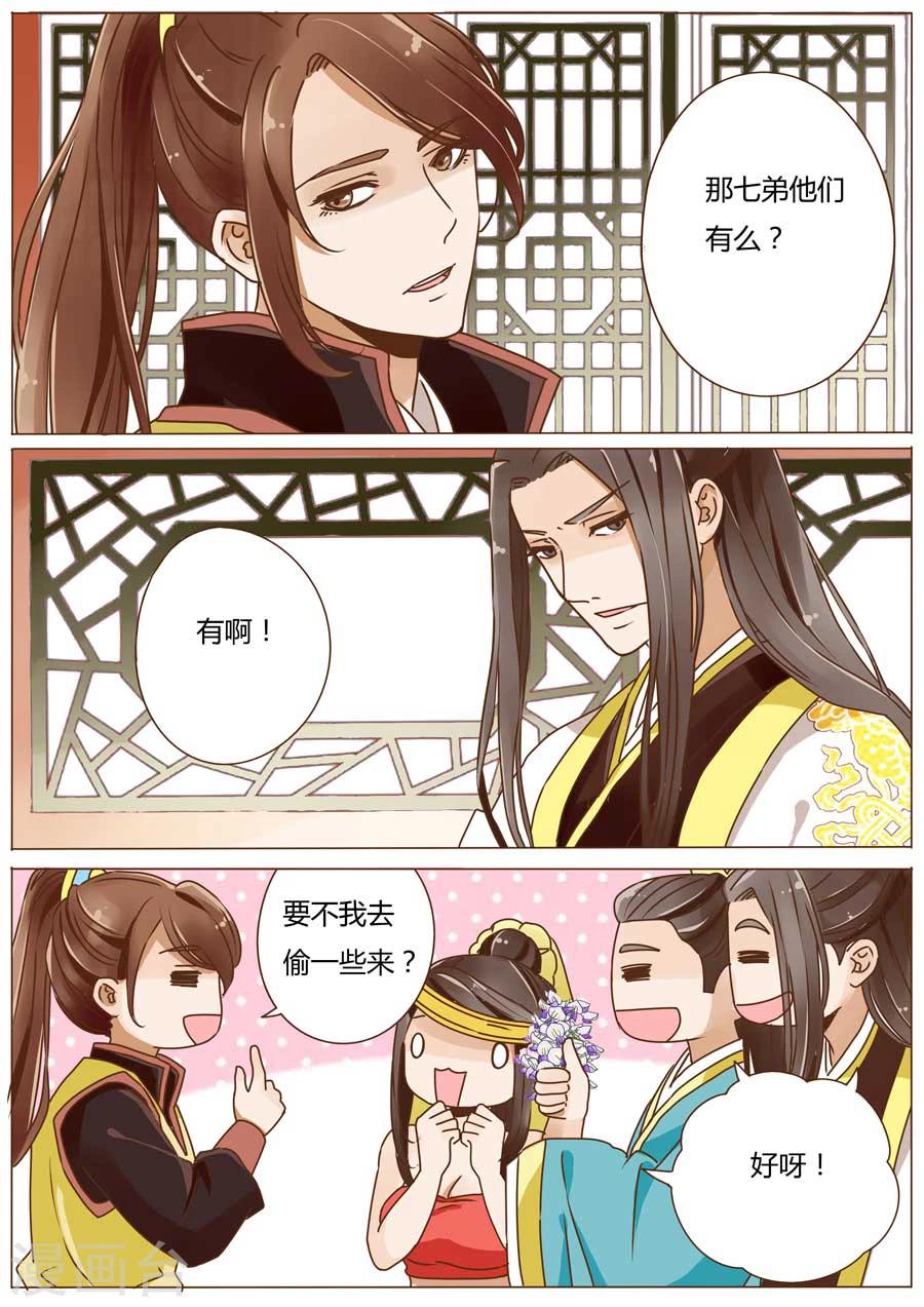 第51话5