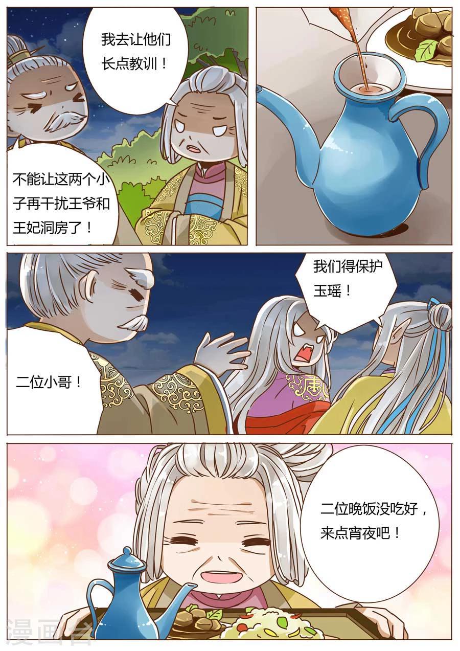 第53话1