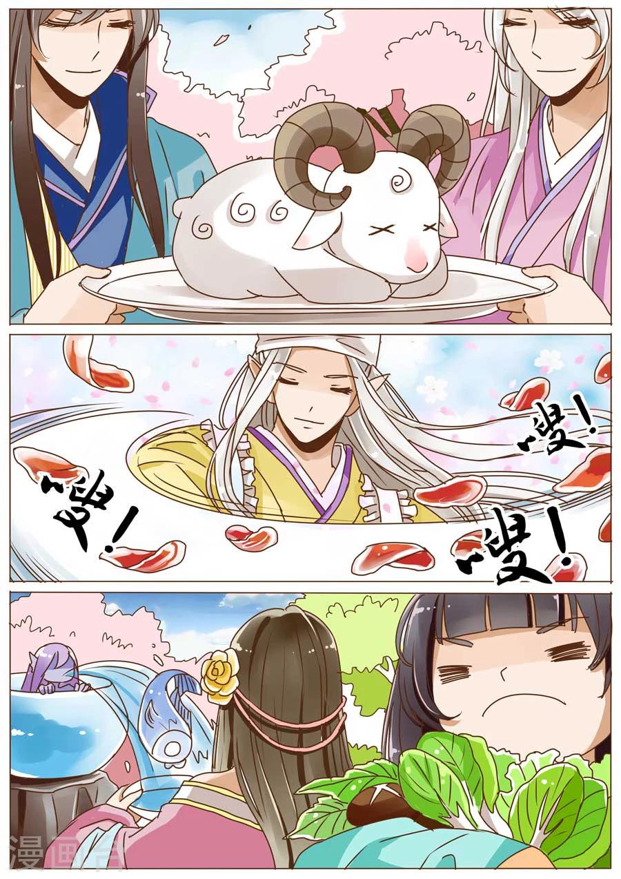 第49话8