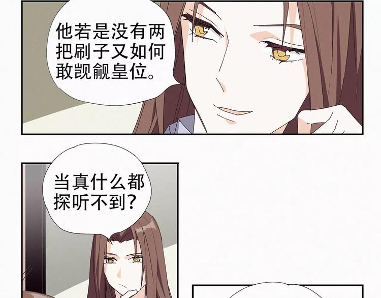 第10话 菩提心经13