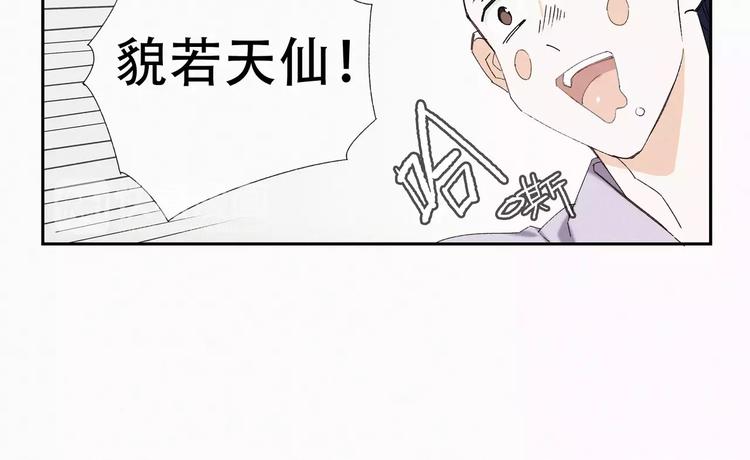 第7话 卖哥哥14