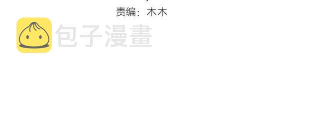 第55话 傲娇陛下好可爱2