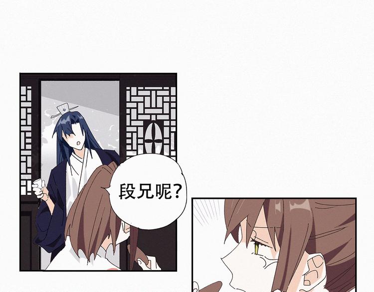 第13话 皇后命！？15