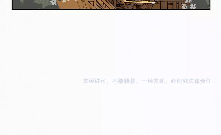 第7话 卖哥哥22