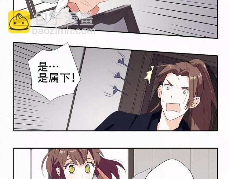 第5话 阿驽国首领5