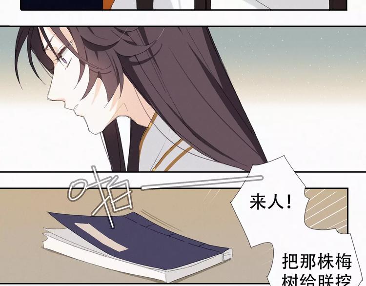 第2话 王城命案8