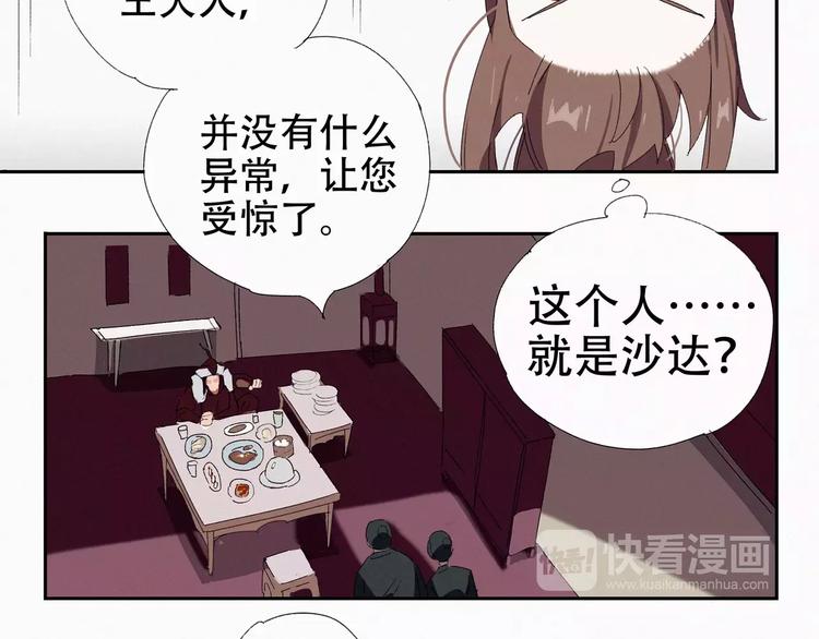 第6话 男扮女装8