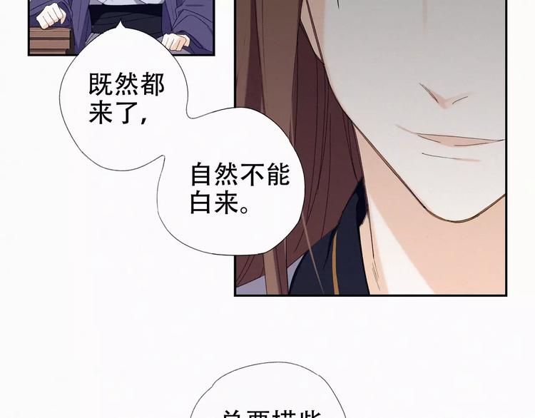 第9话 是人是鬼！5