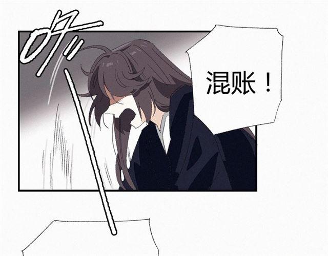 第55话 傲娇陛下好可爱12