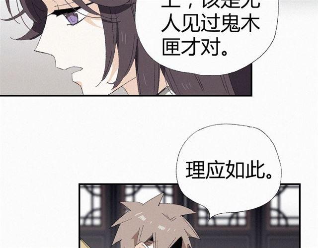 第55话 傲娇陛下好可爱6