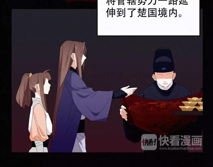 第1话 狼子野心？21