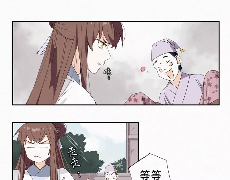 第7话 卖哥哥3