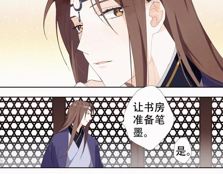 第2话 王城命案5