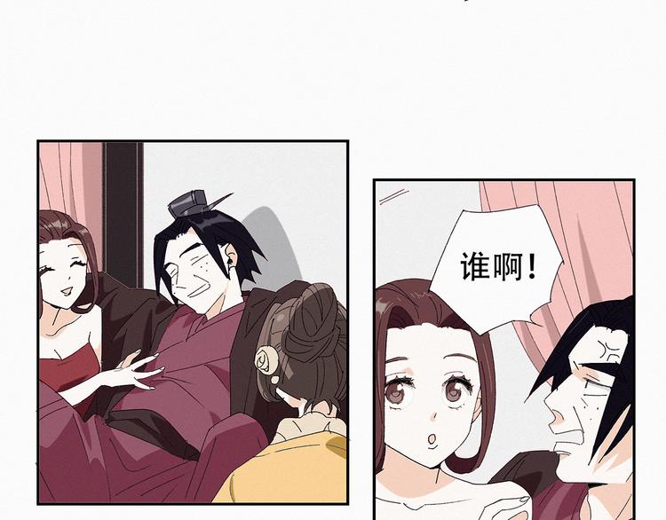 第12话 顾老板14