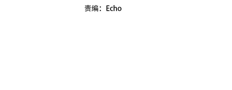第11话 铲除计划2