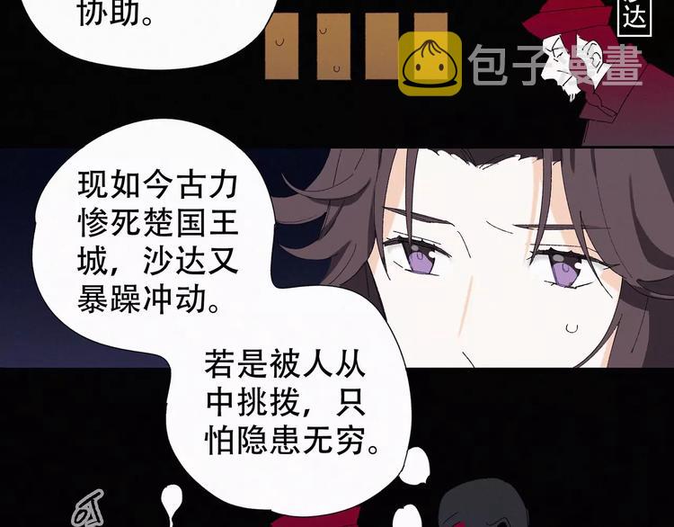 第4话 主动出击？24