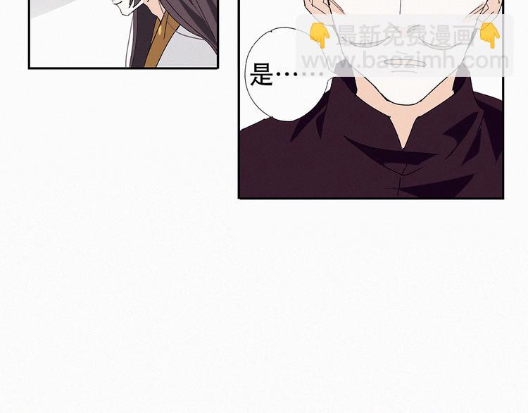 第14话 皇上风寒？24